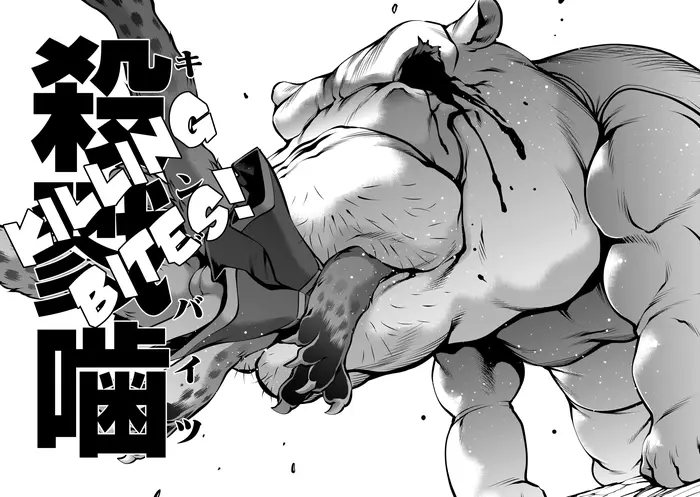 Killing Bites Chapter 88 image 24_optimized